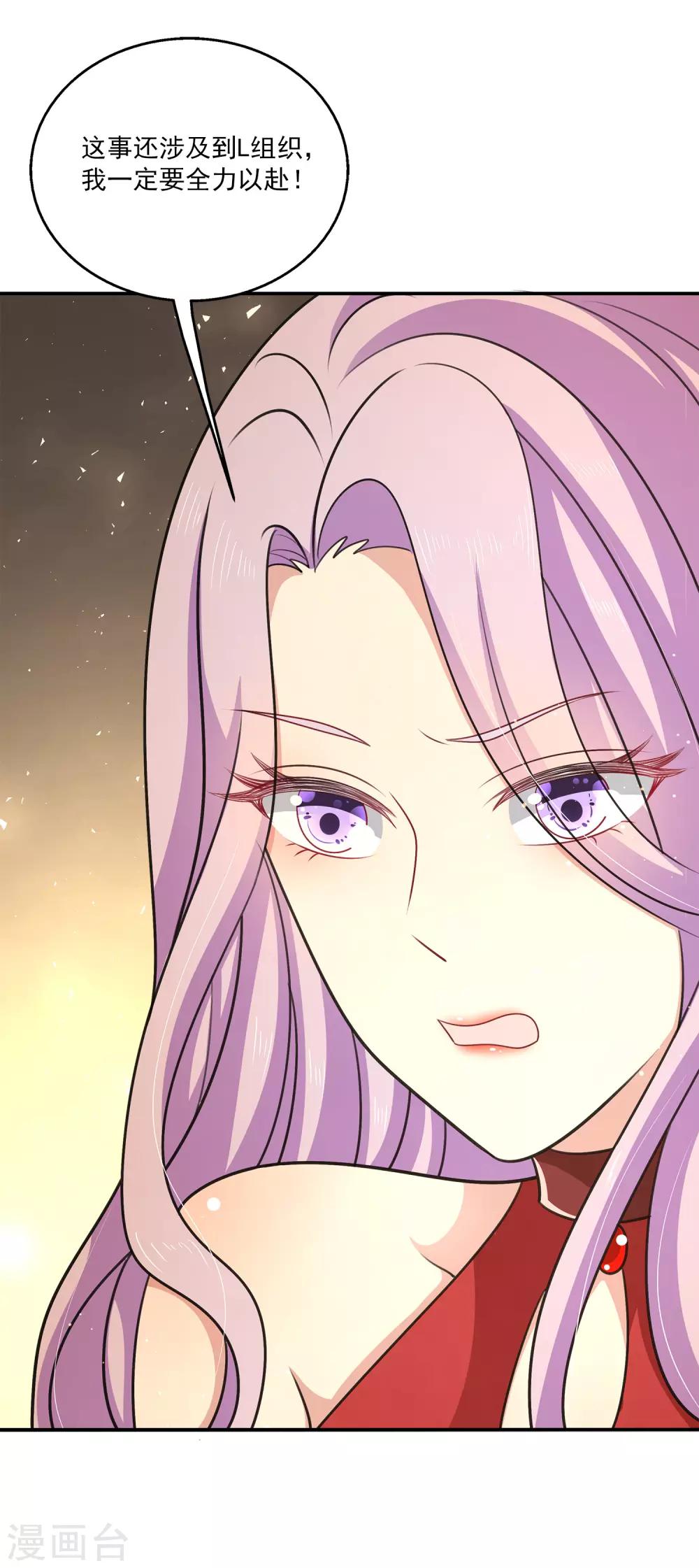 第23话 她的过去-第27话