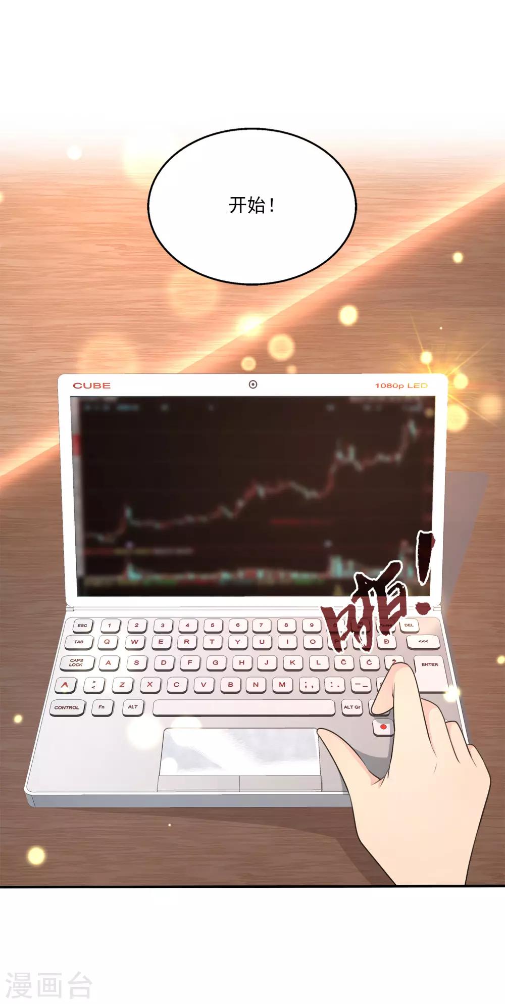 第23话 她的过去-第27话