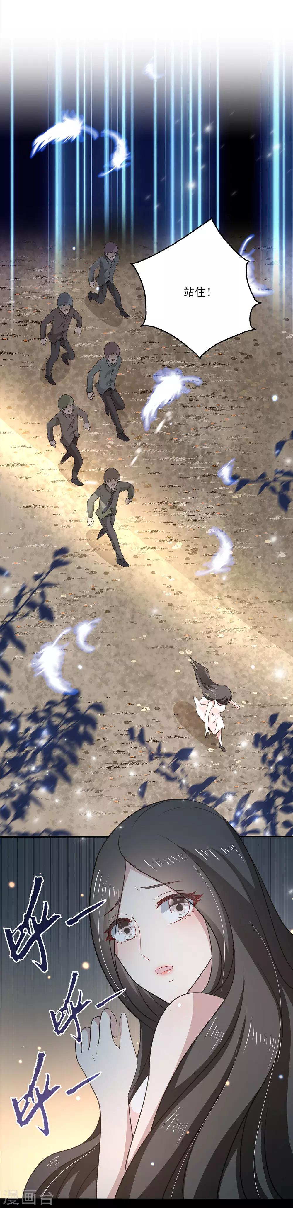 第23话 她的过去-第27话