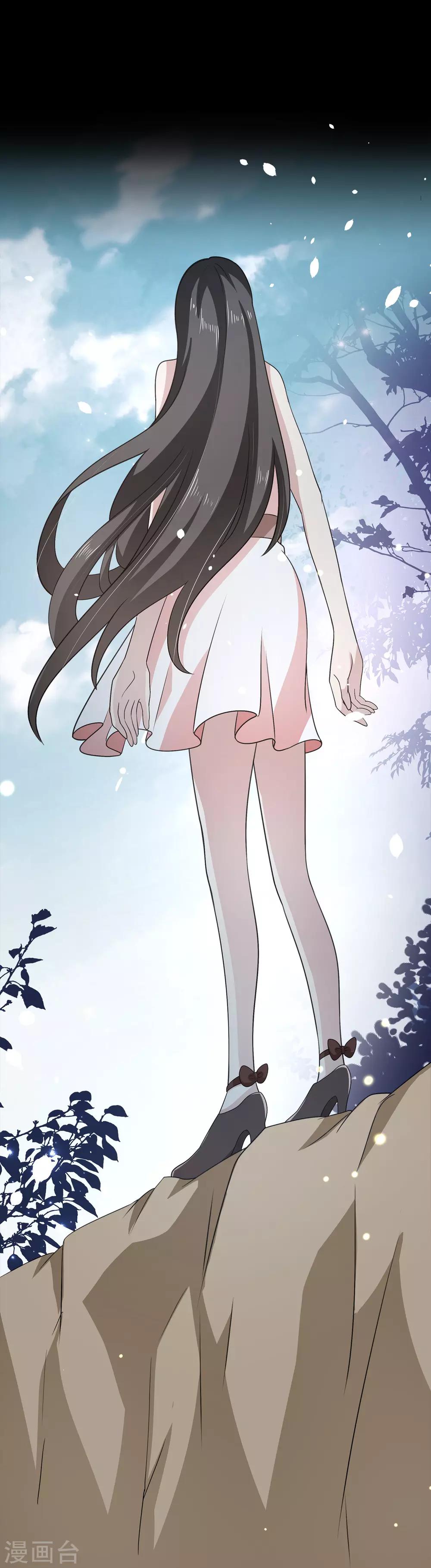 第23话 她的过去-第27话