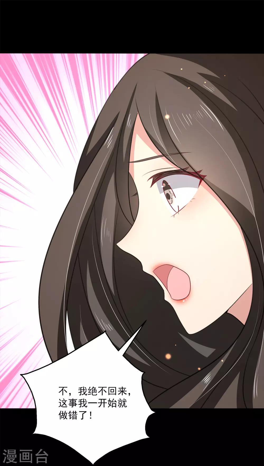 第23话 她的过去-第27话