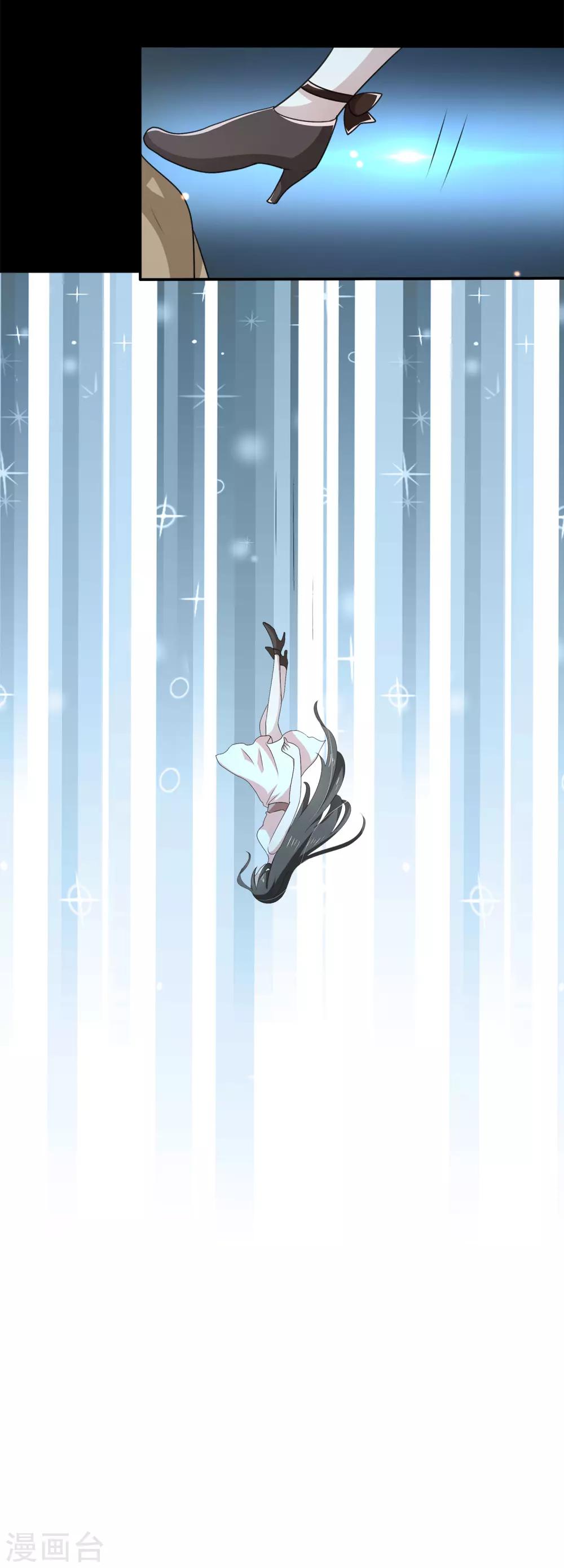 第23话 她的过去-第27话