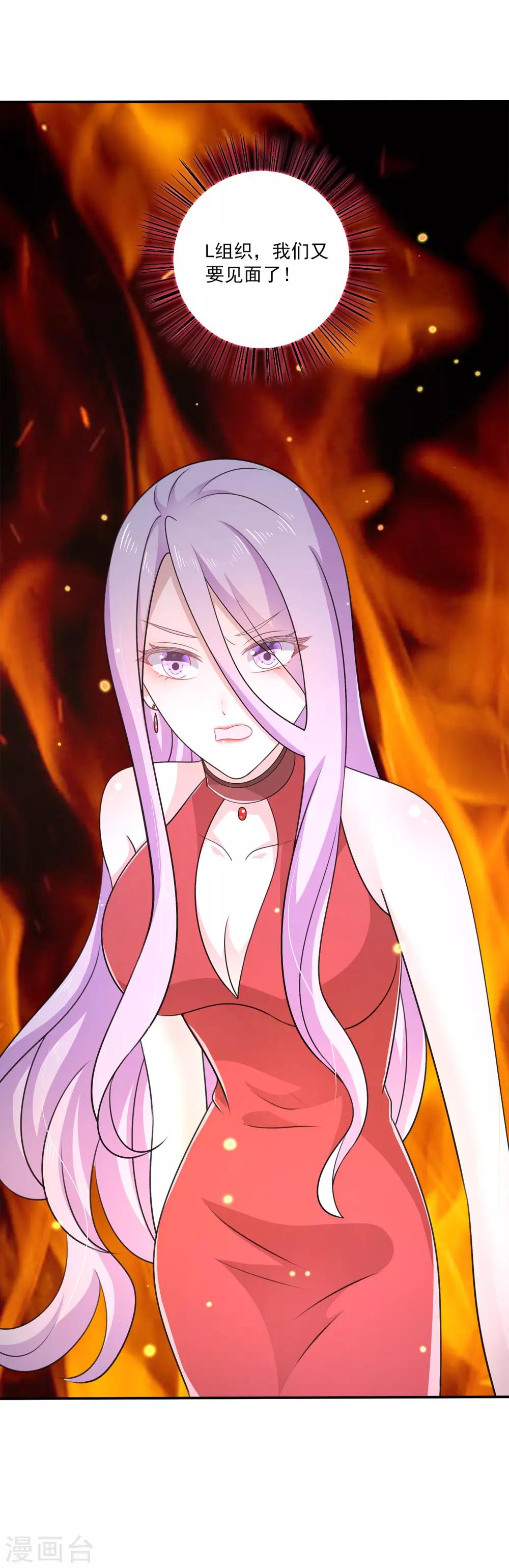 第23话 她的过去-第27话