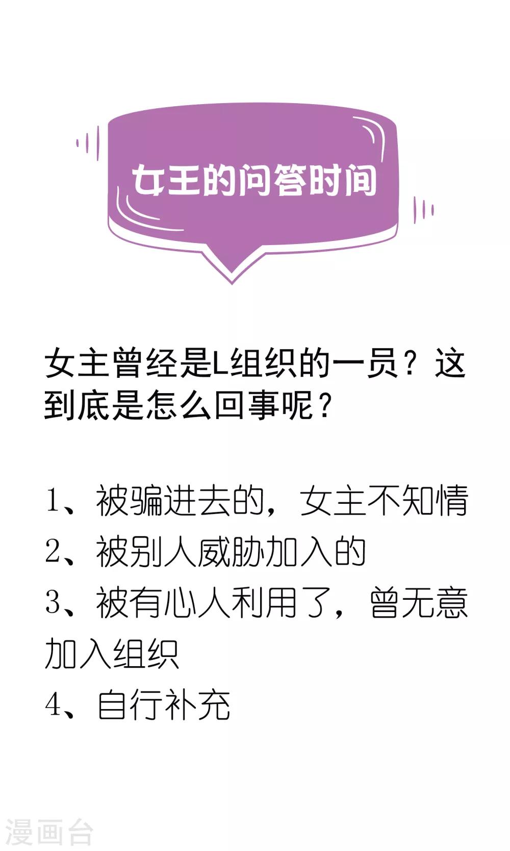 第23话 她的过去-第27话