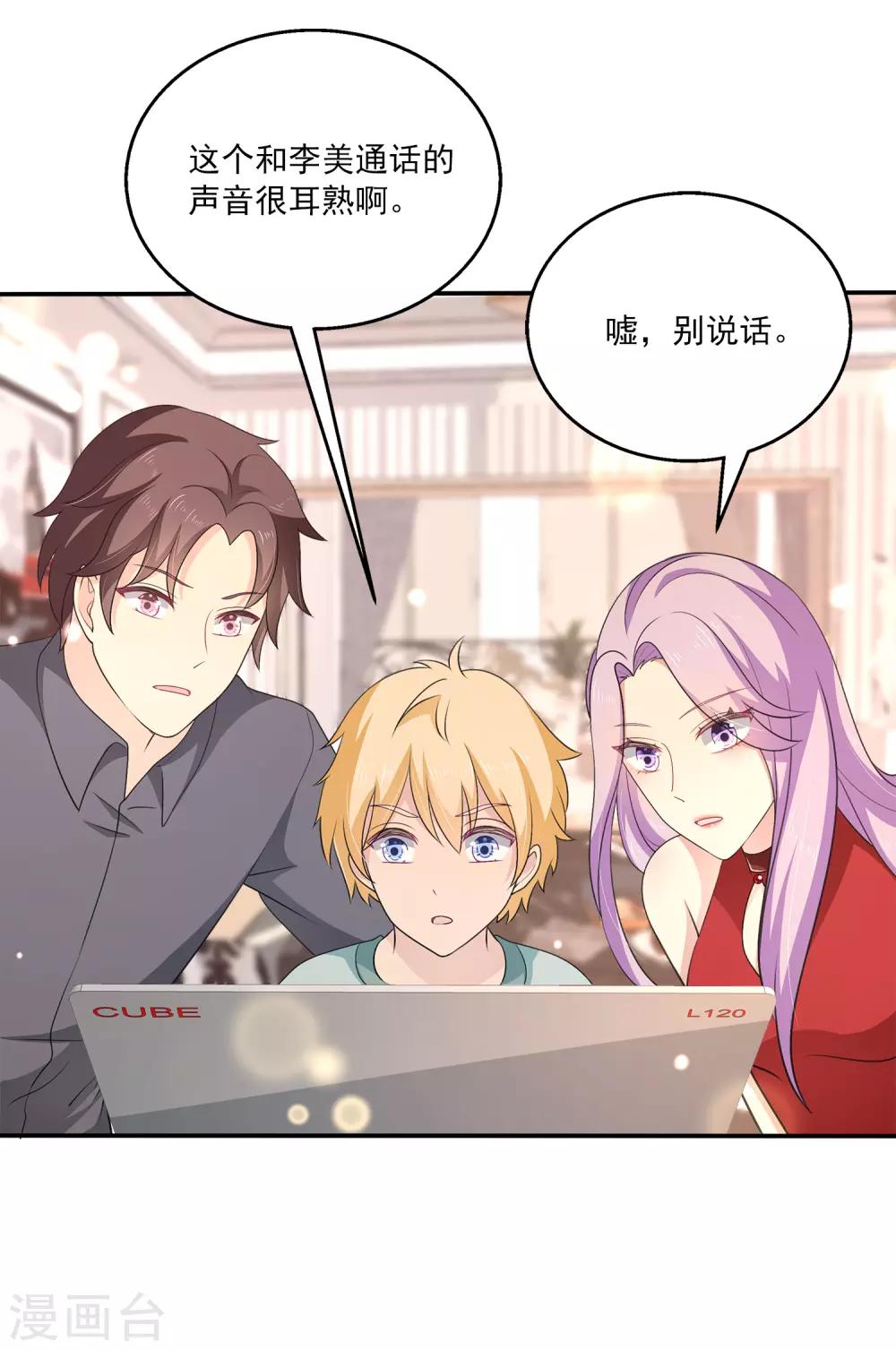 第23话 她的过去-第27话