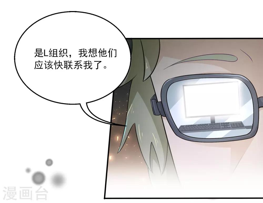 第23话 她的过去-第27话