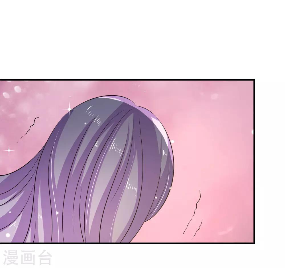 第25话1 不行！现在不能要你~-第29话