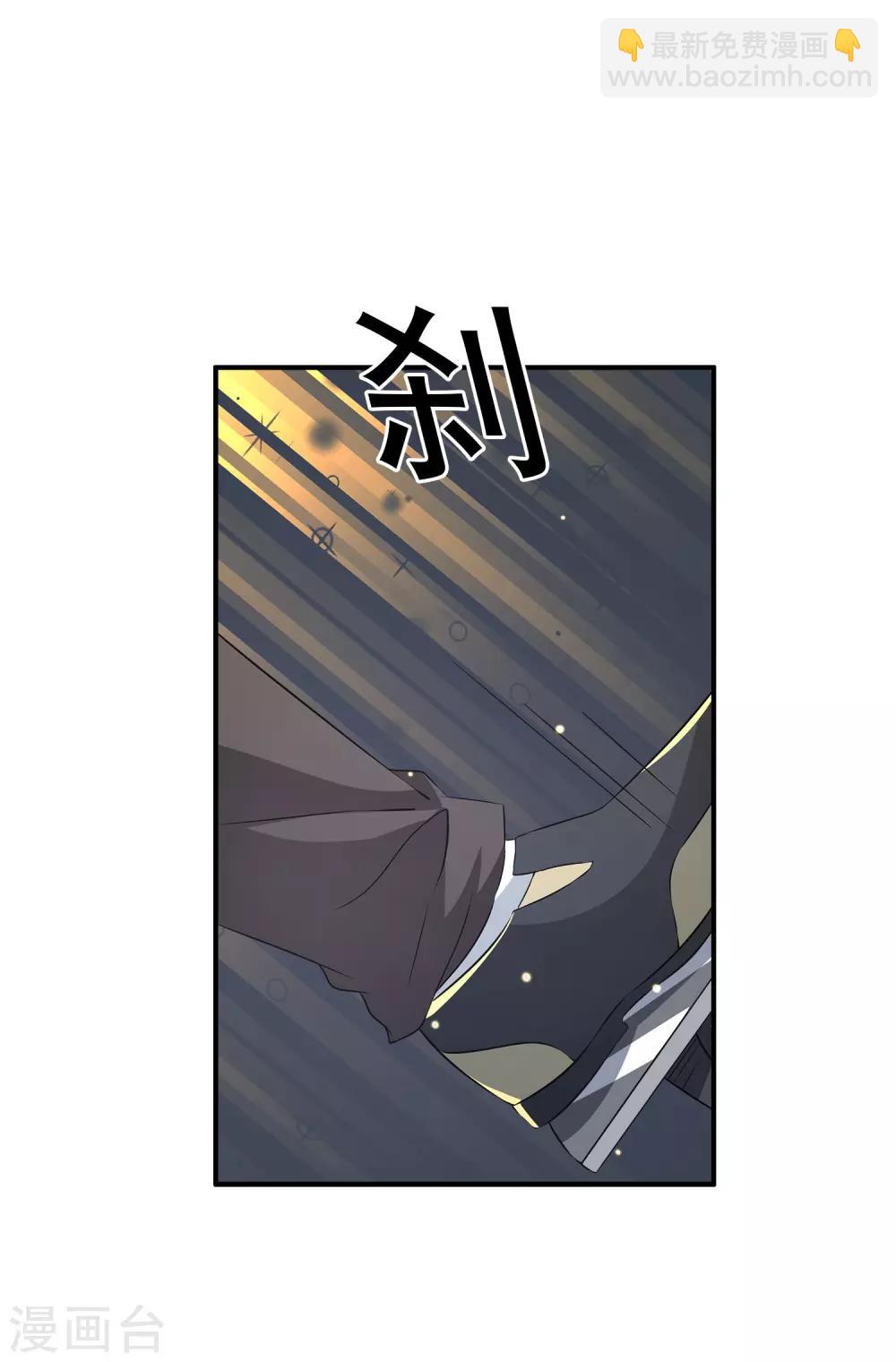 第25话1 不行！现在不能要你~-第29话