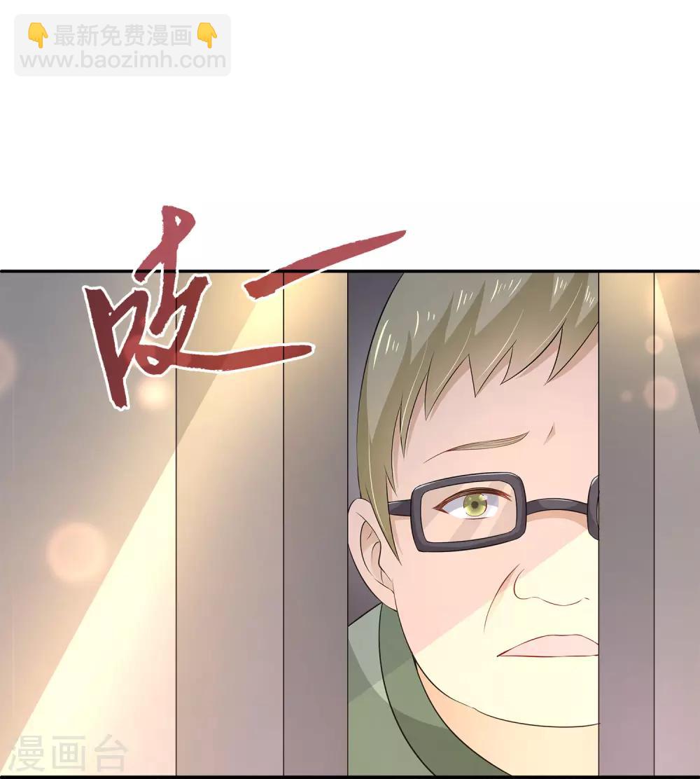 第26话1 你想要的，我都给你拿到！-第31话