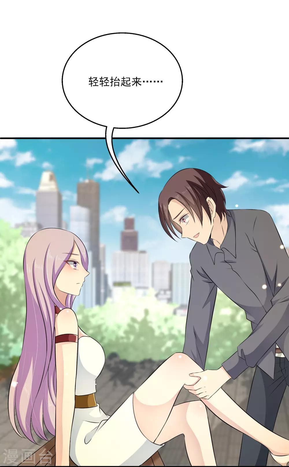 第27话1 没有颜面了&hellip;&hellip;-第33话