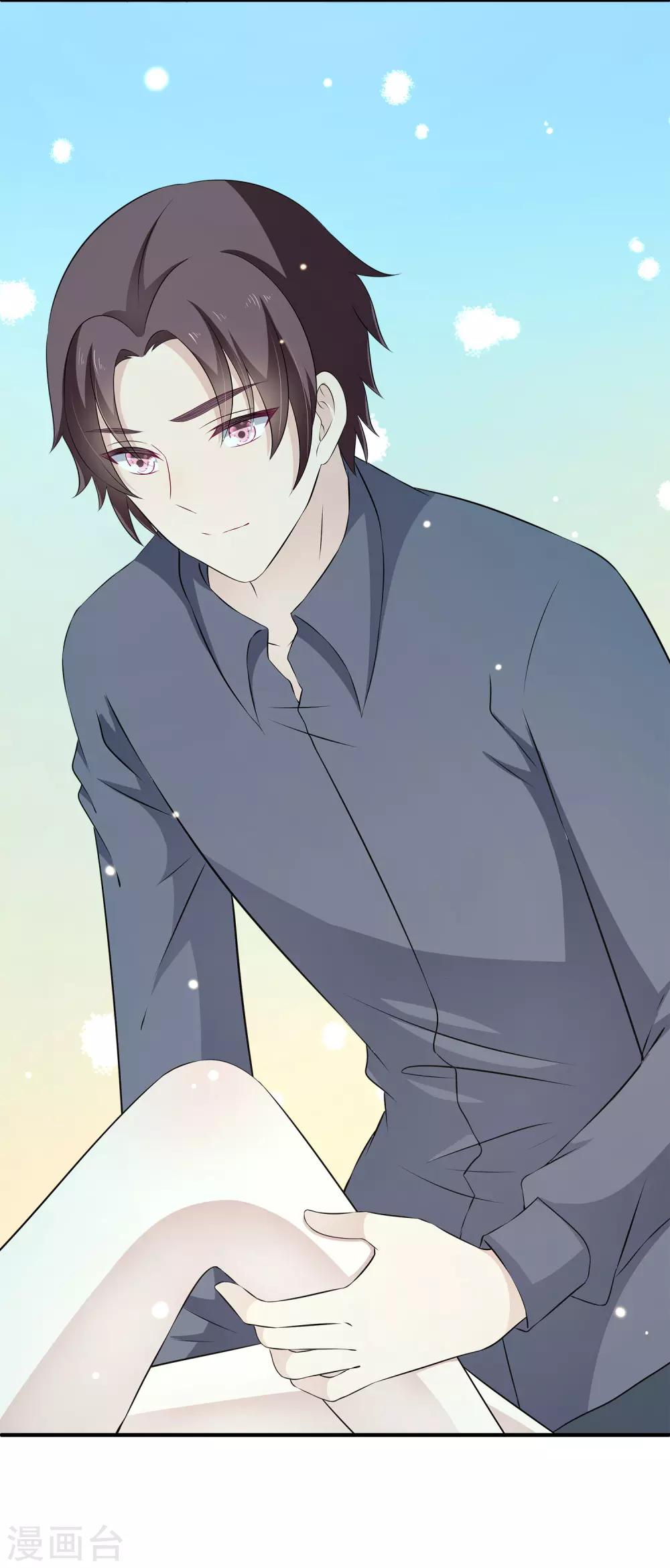 第27话1 没有颜面了&hellip;&hellip;-第33话