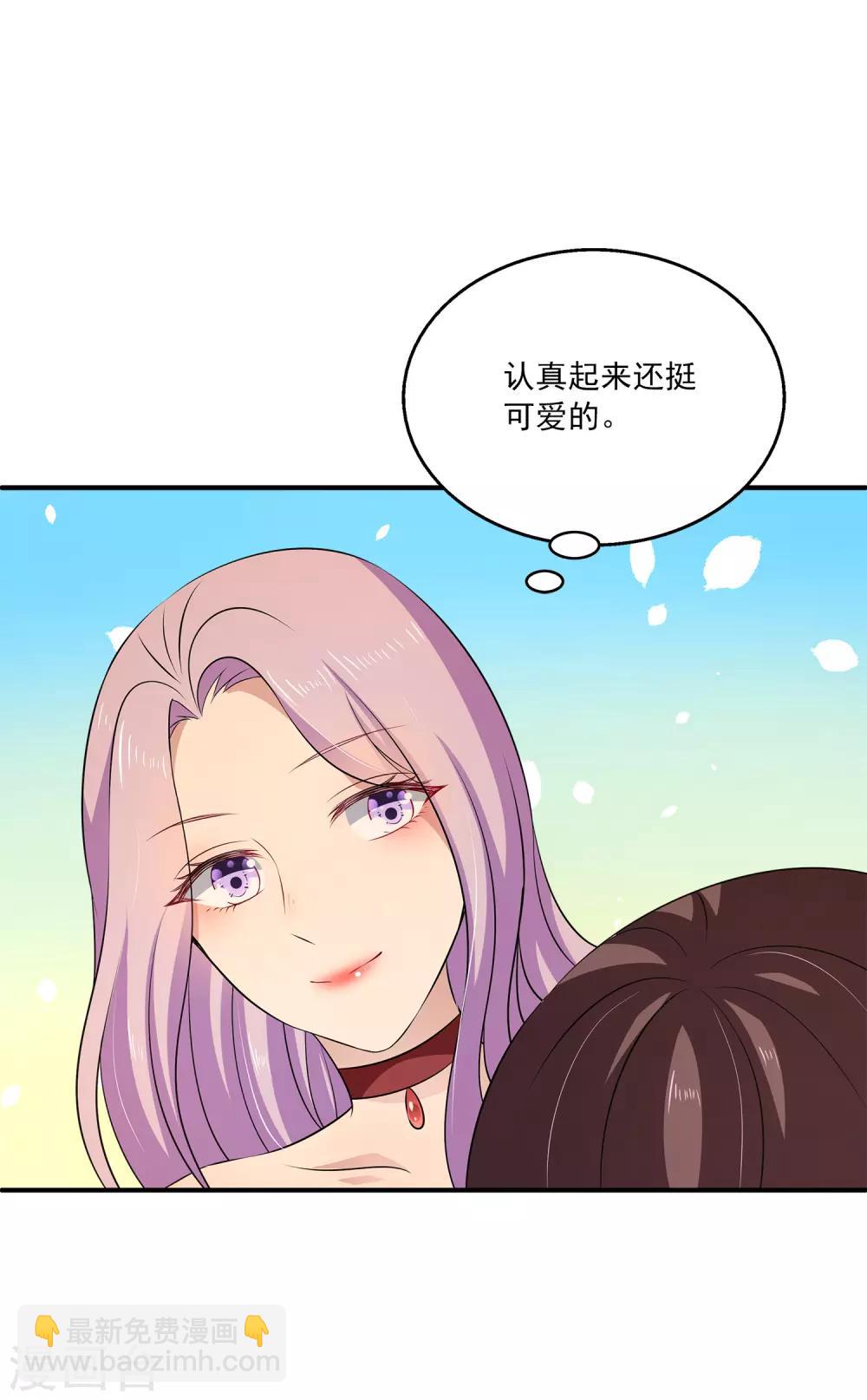 第27话1 没有颜面了&hellip;&hellip;-第33话