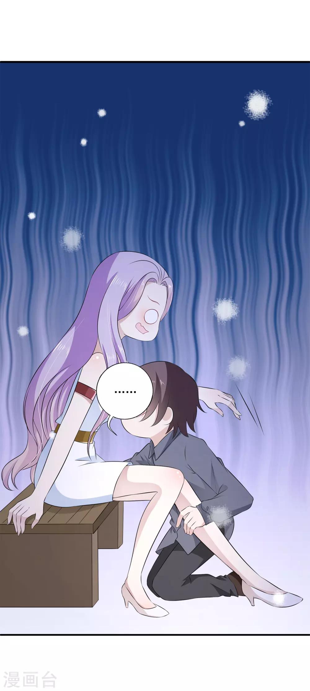 第27话1 没有颜面了&hellip;&hellip;-第33话