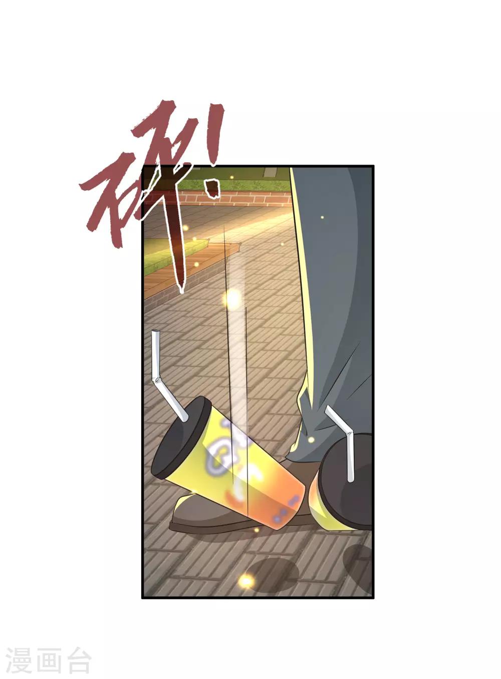 第27话1 没有颜面了&hellip;&hellip;-第33话