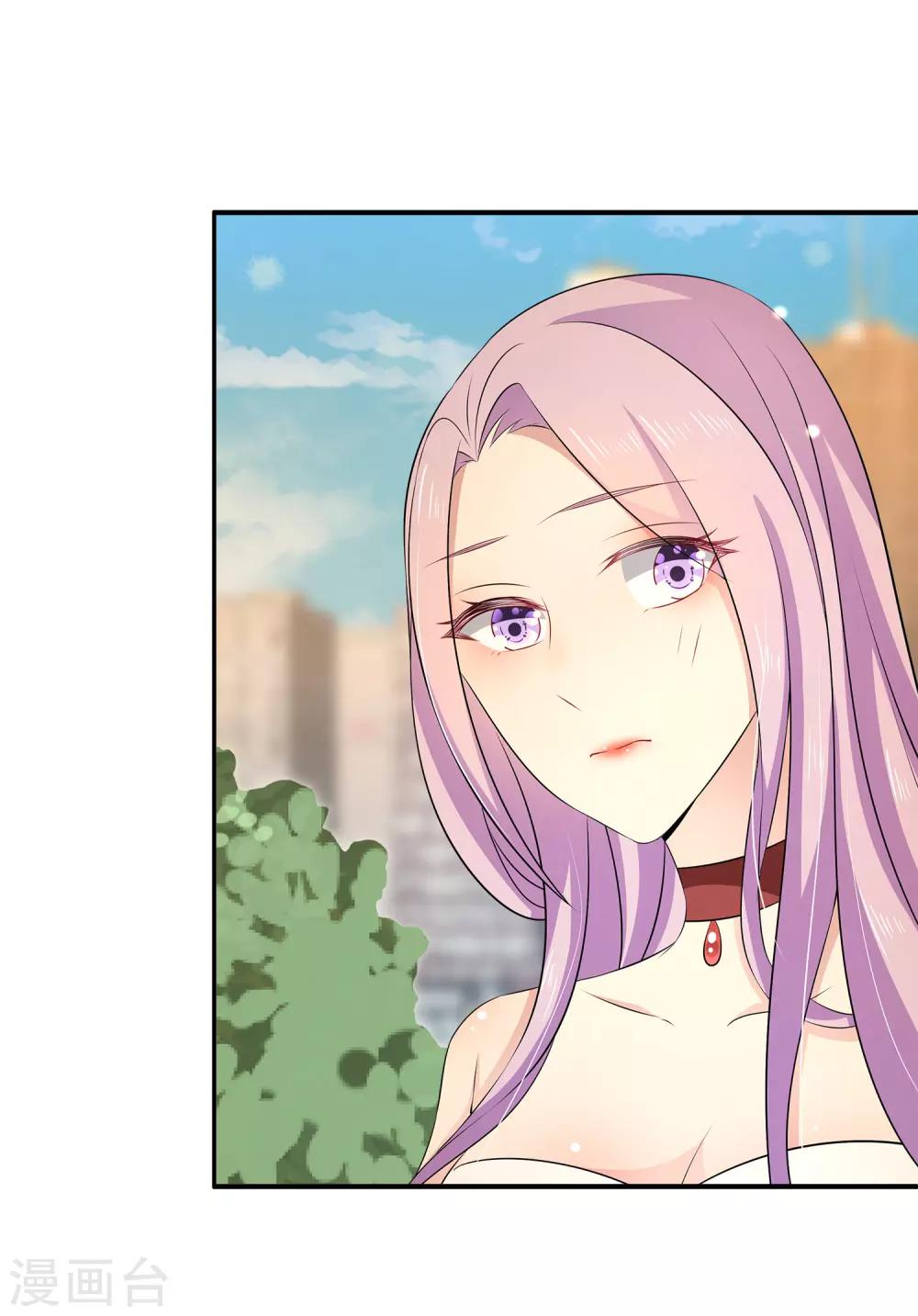 第27话1 没有颜面了&hellip;&hellip;-第33话