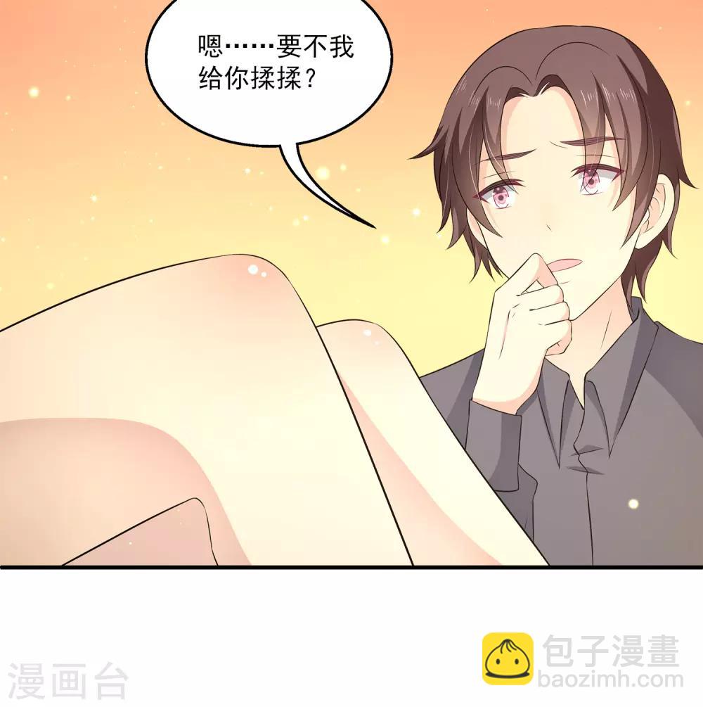 第27话1 没有颜面了&hellip;&hellip;-第33话