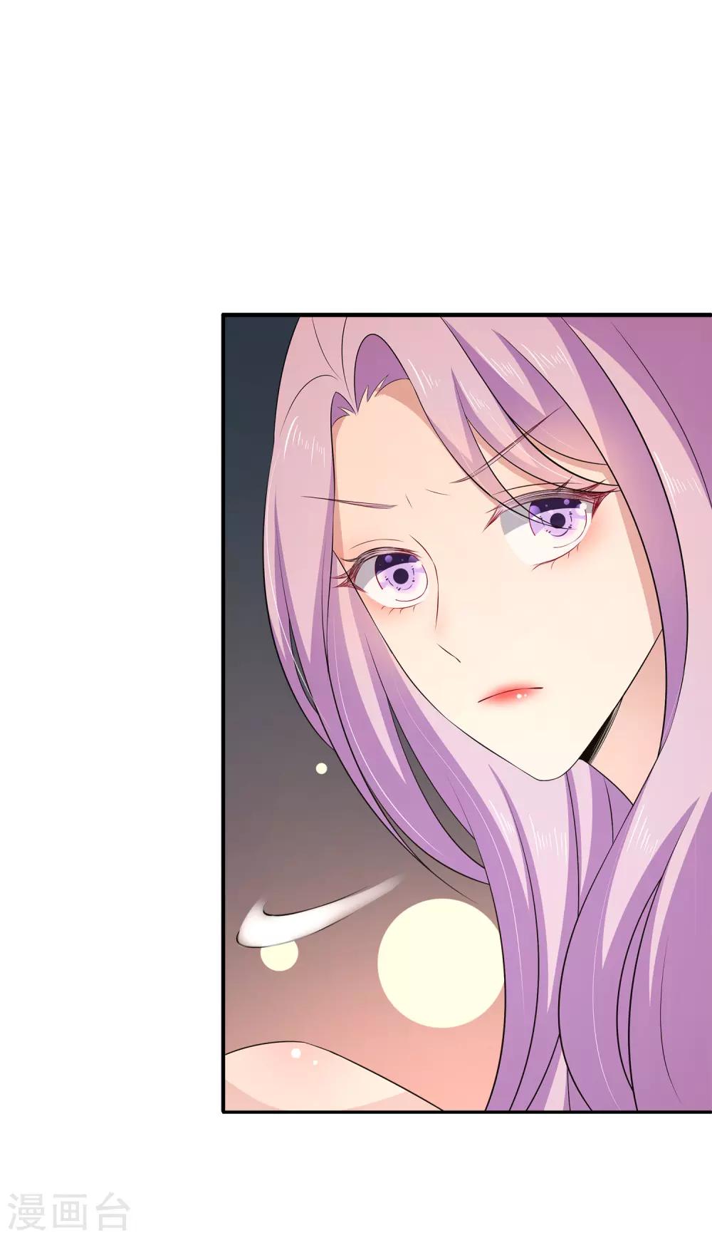 第27话1 没有颜面了&hellip;&hellip;-第33话