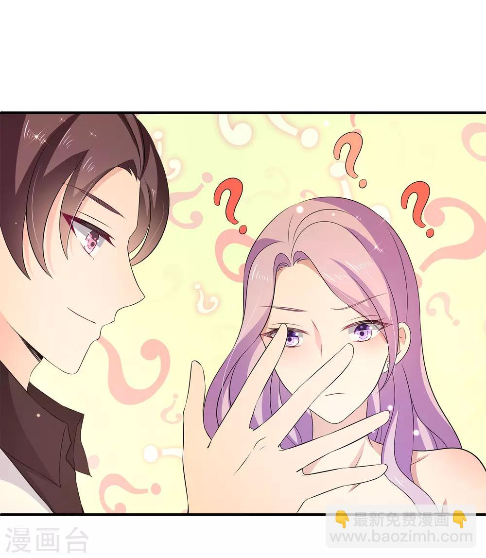 第29话1 今晚的你很美很特别~-第37话