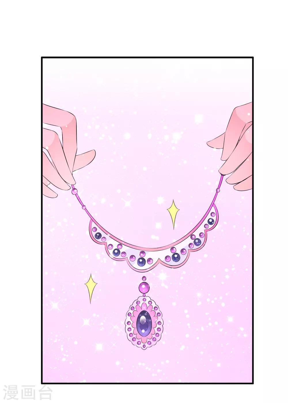 第29话1 今晚的你很美很特别~-第37话