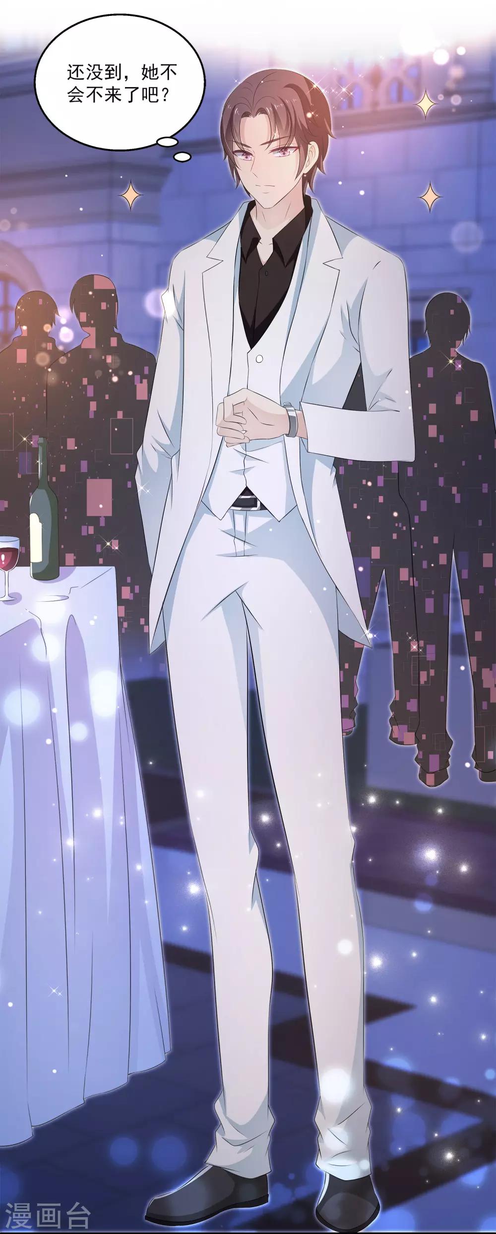 第29话1 今晚的你很美很特别~-第37话