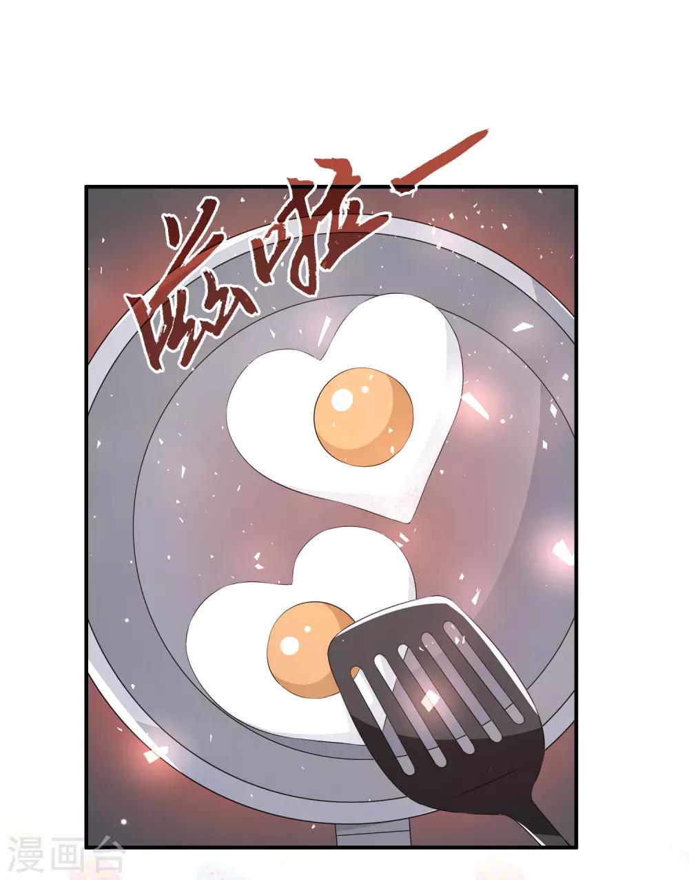 第30话1 双蛋合璧情侣早餐-第39话