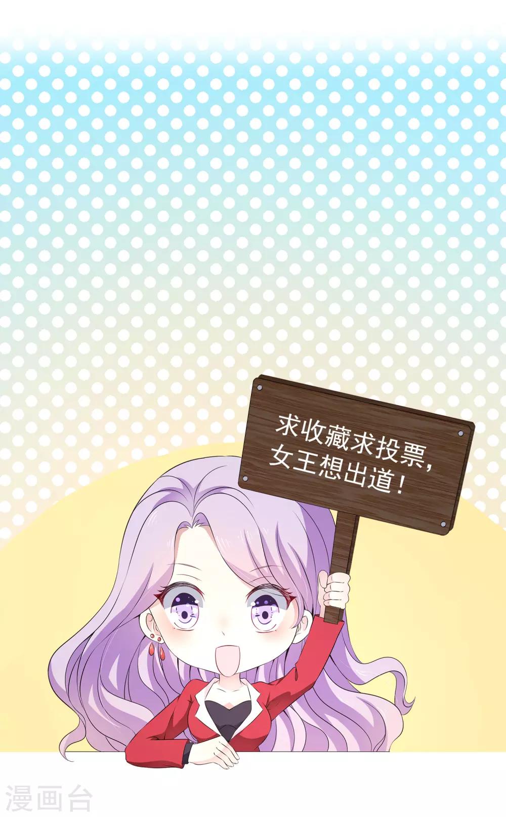 第30话1 双蛋合璧情侣早餐-第39话