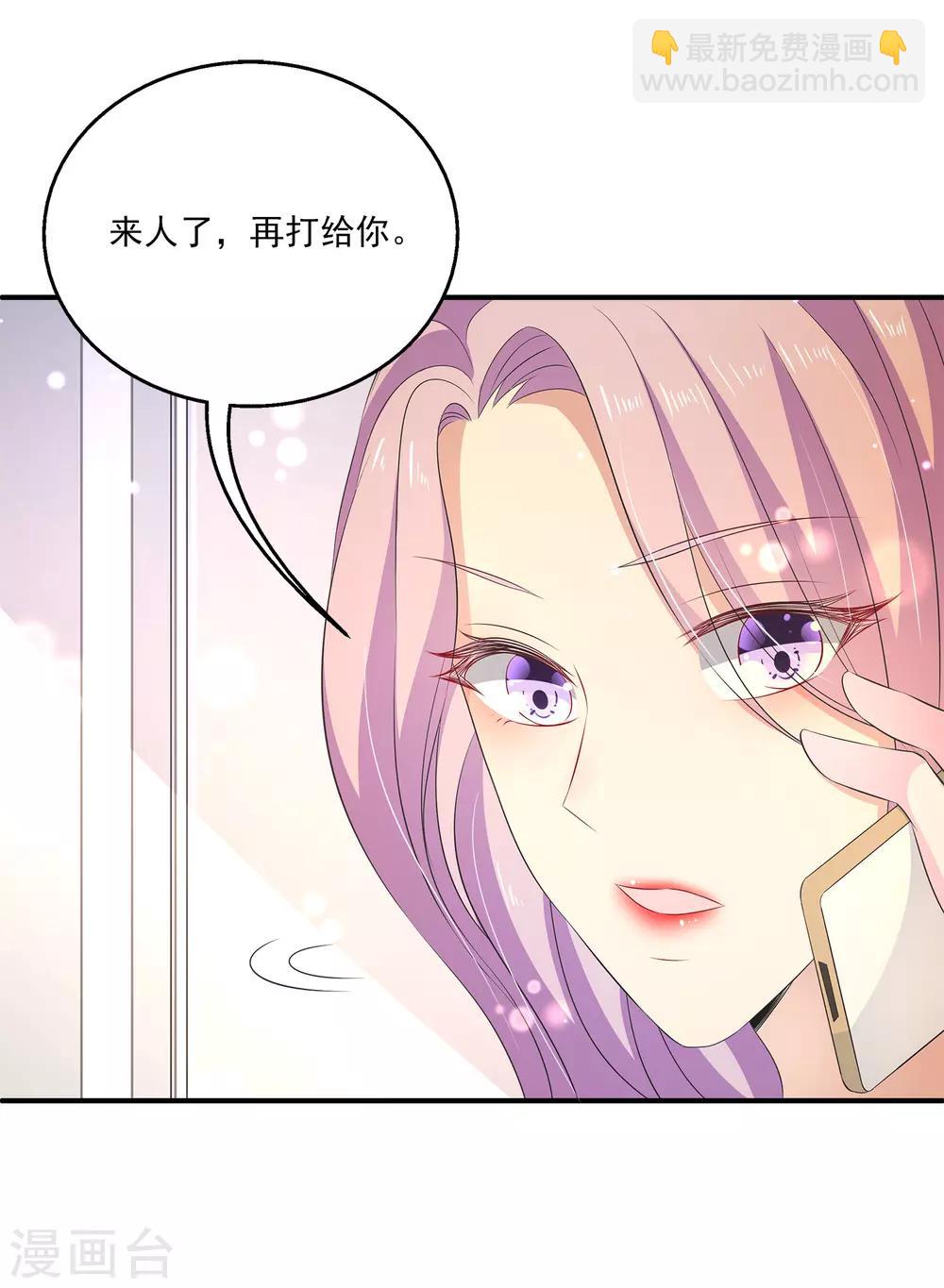 第30话1 双蛋合璧情侣早餐-第39话