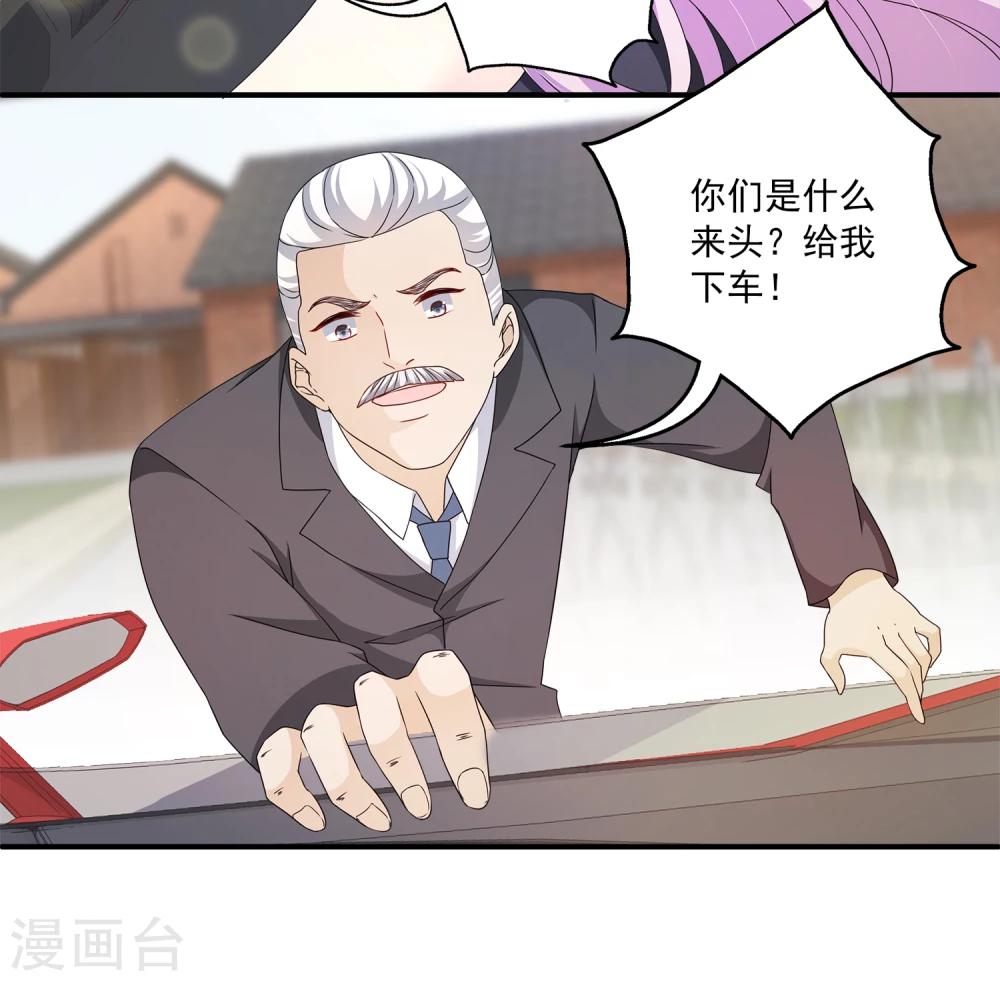 第3话 男主的另类才能-第5话