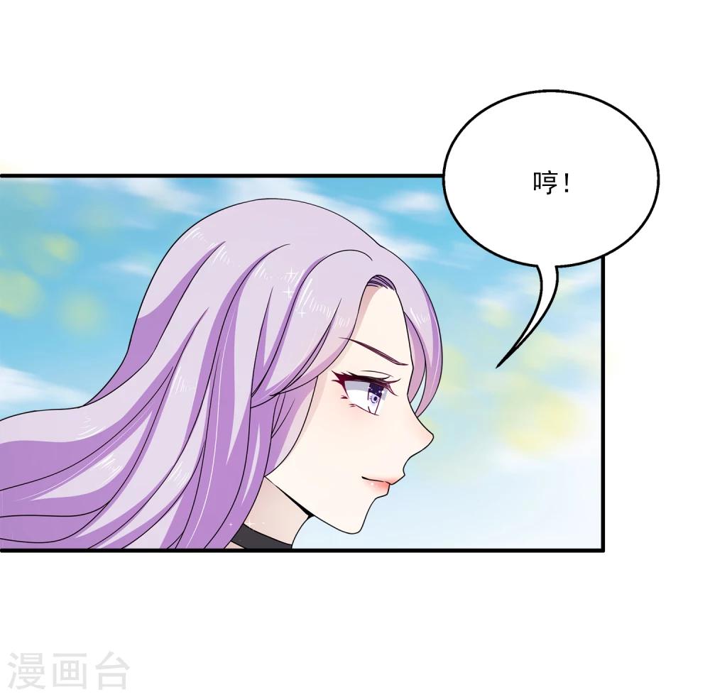 第3话 男主的另类才能-第5话