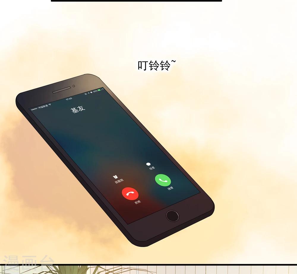 第3话 男主的另类才能-第5话