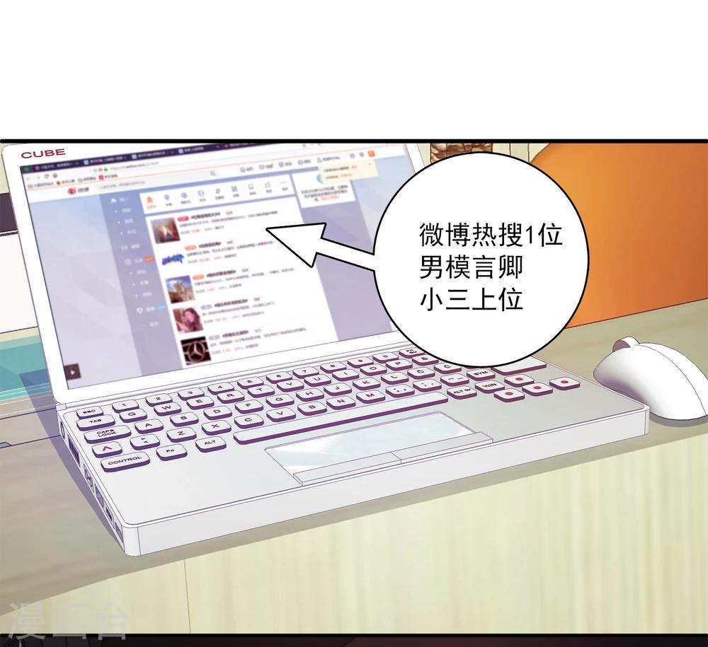 第3话 男主的另类才能-第5话