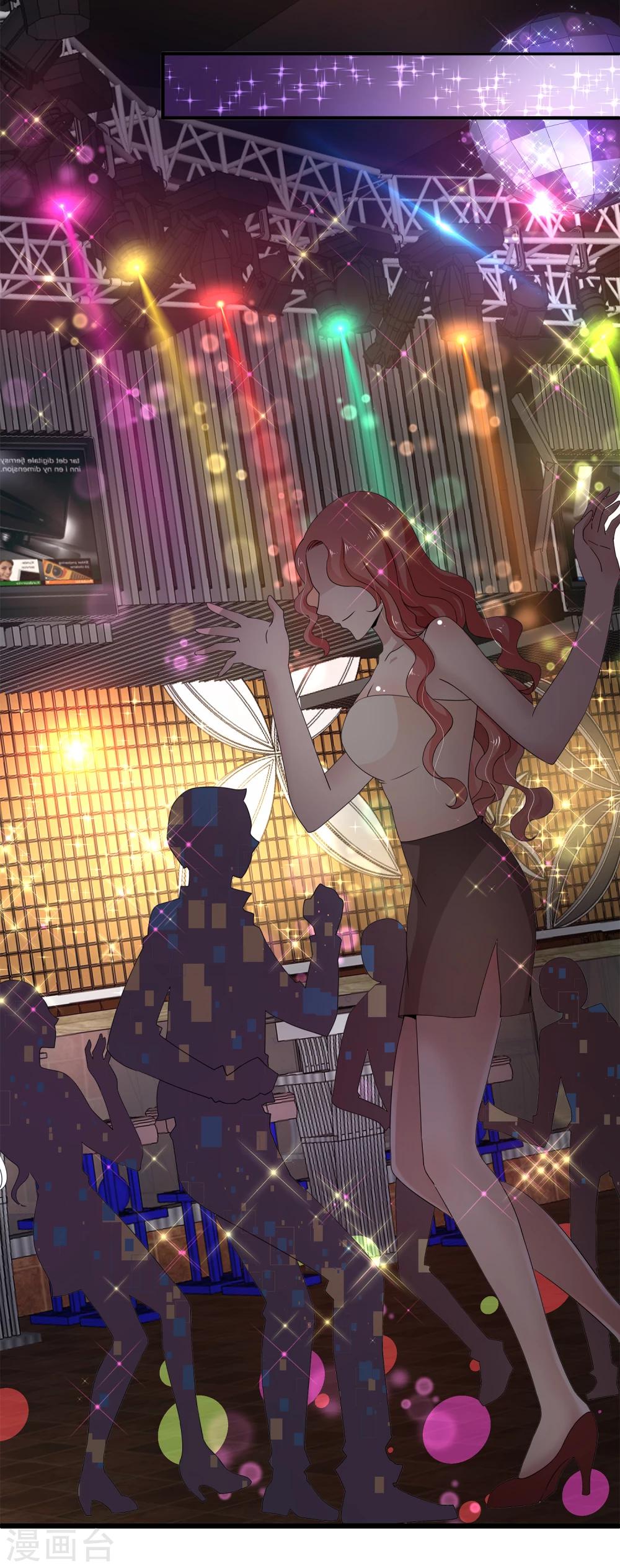 第3话 男主的另类才能-第5话