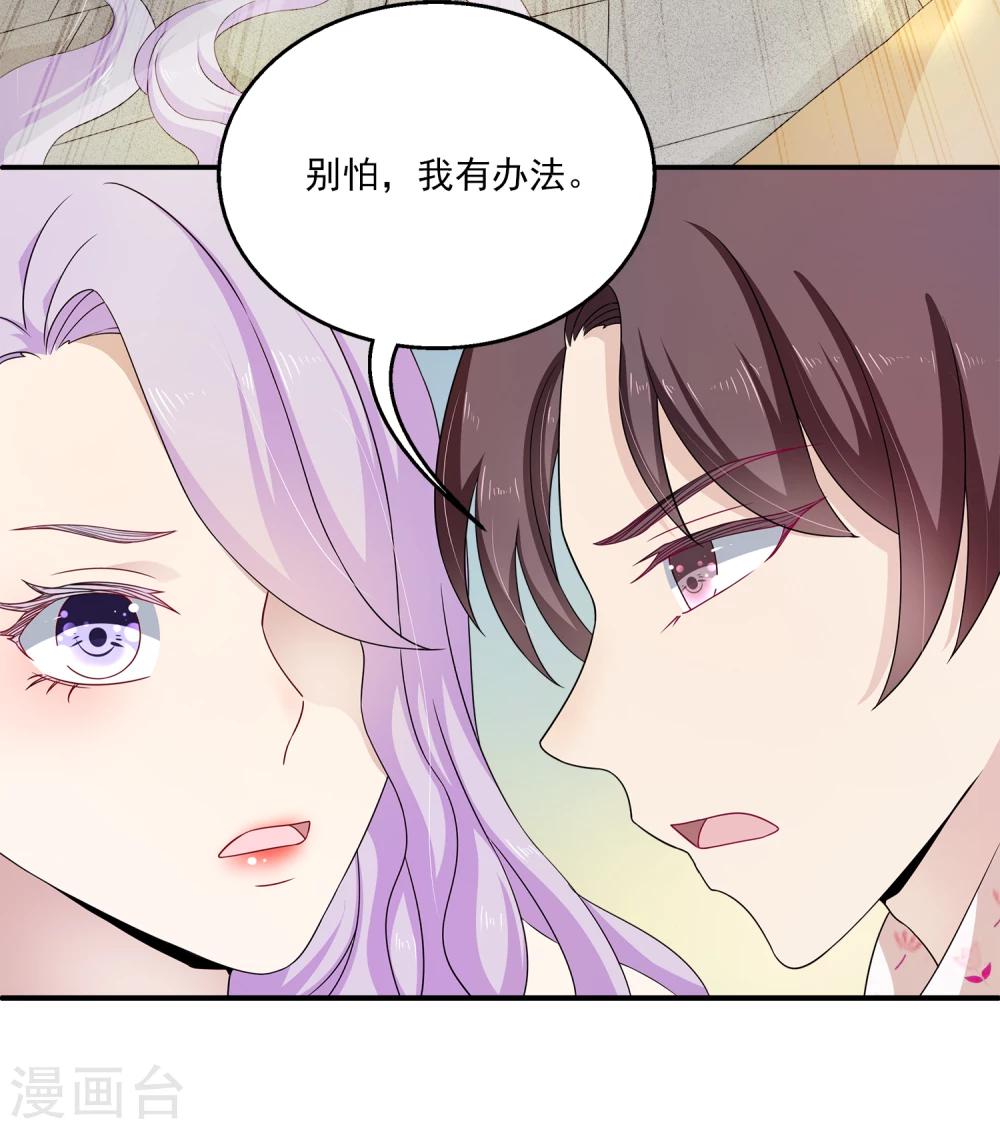 第3话 男主的另类才能-第5话