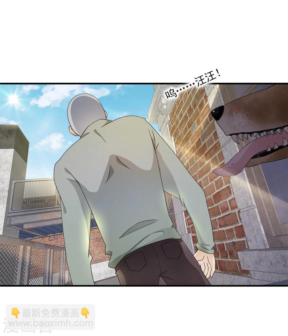 第3话 男主的另类才能-第5话