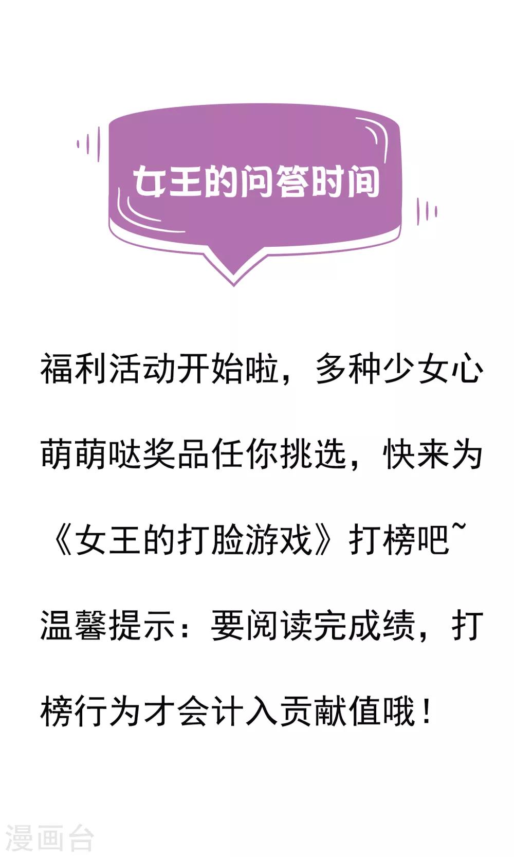 第31话2 boss变女仆~-第43话