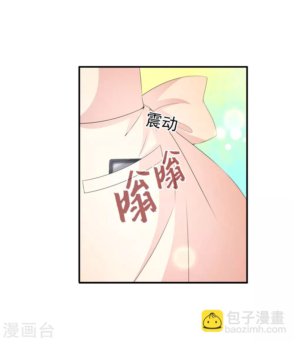 第32话2 我就要无处不在地关心你-第45话