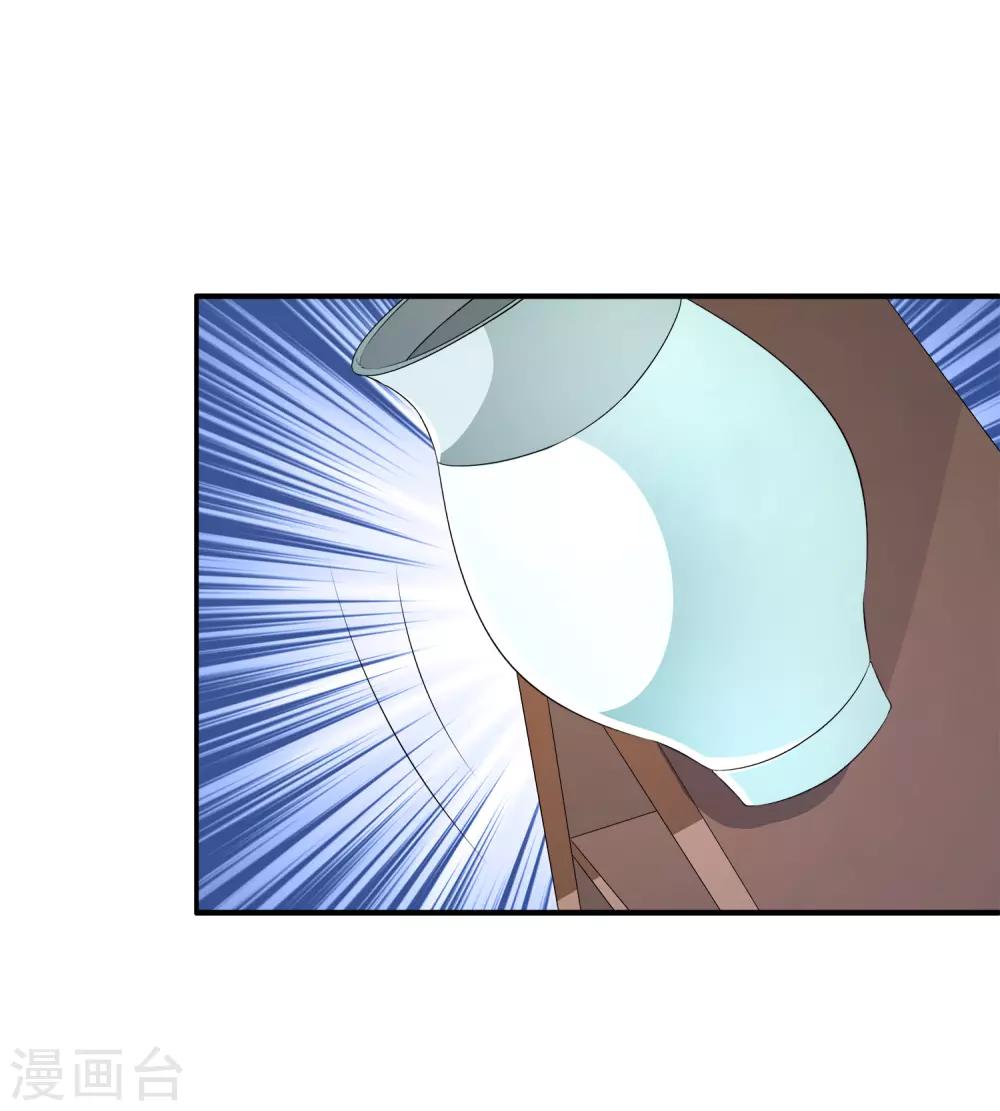 第32话2 我就要无处不在地关心你-第45话