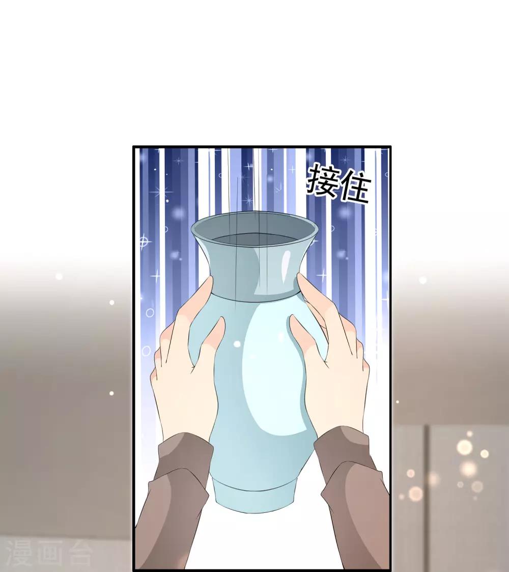 第32话2 我就要无处不在地关心你-第45话