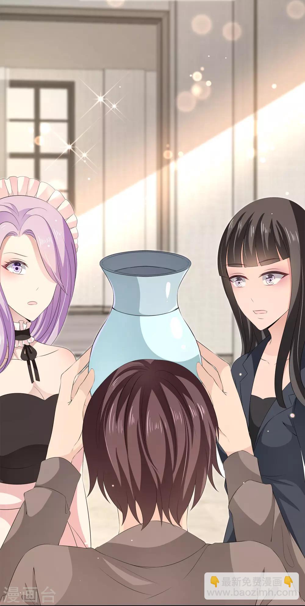 第32话2 我就要无处不在地关心你-第45话