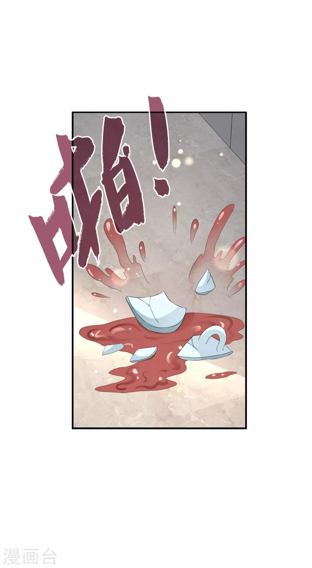 第32话2 我就要无处不在地关心你-第45话