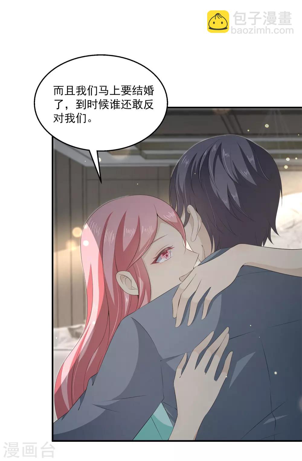 第34话2 发现关键信息！-第49话