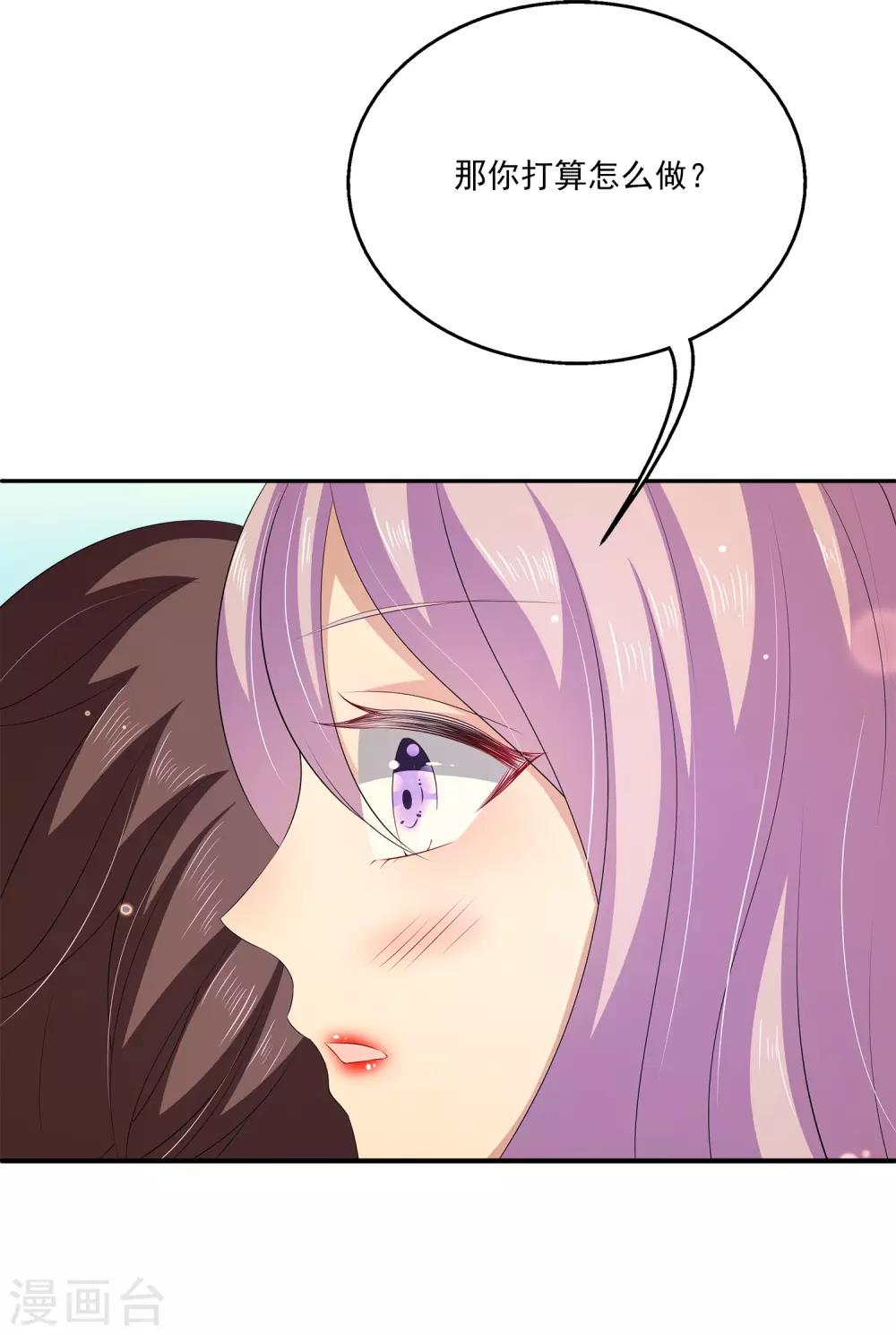 第34话2 发现关键信息！-第49话