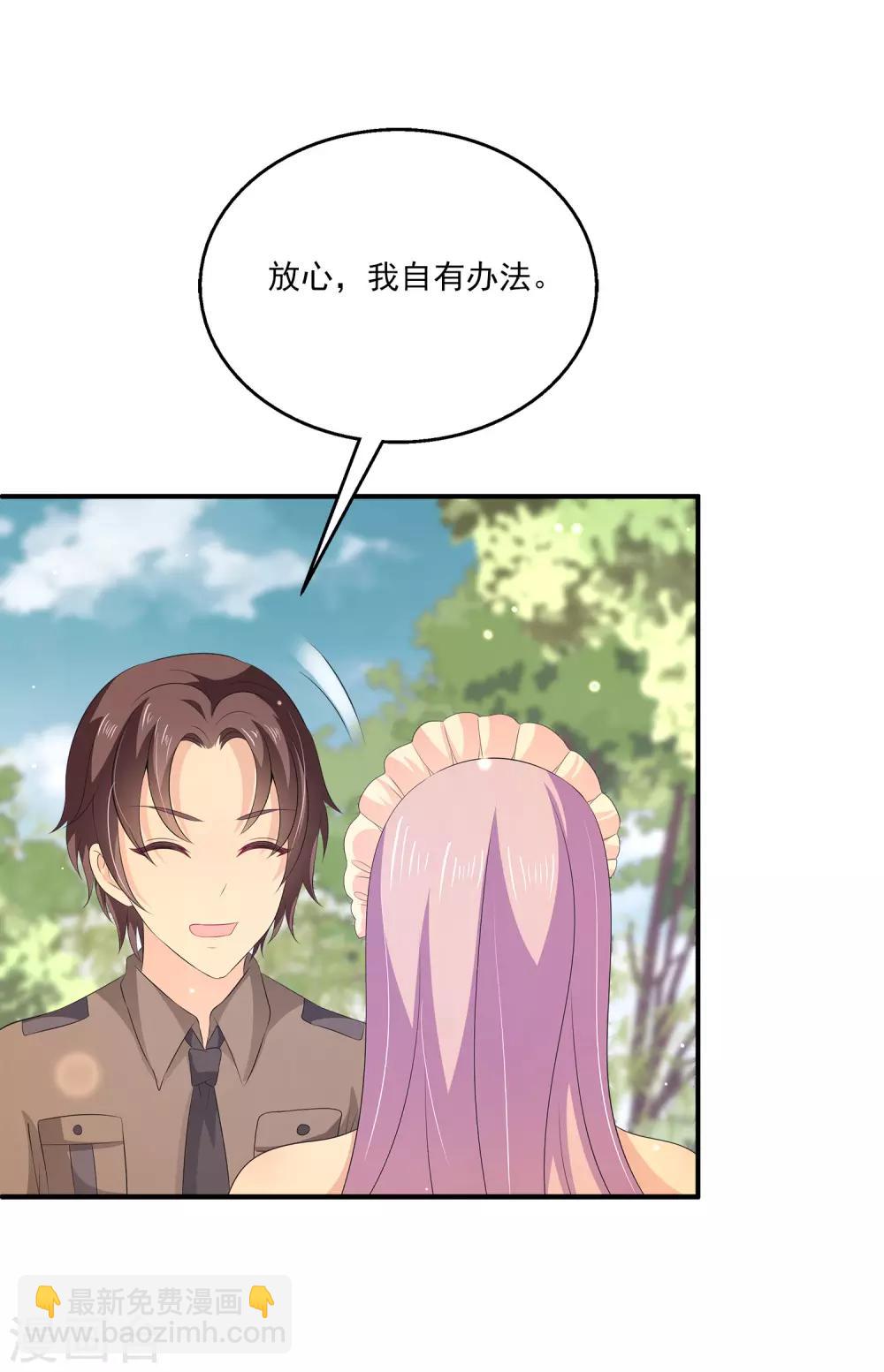 第34话2 发现关键信息！-第49话