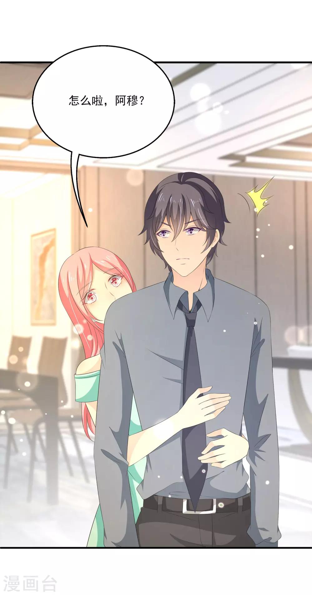 第34话2 发现关键信息！-第49话