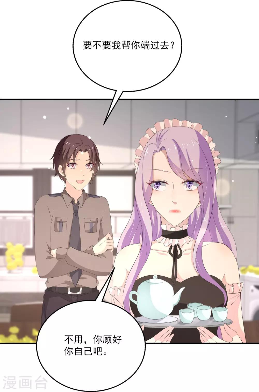 第35话 他是谁？-第51话