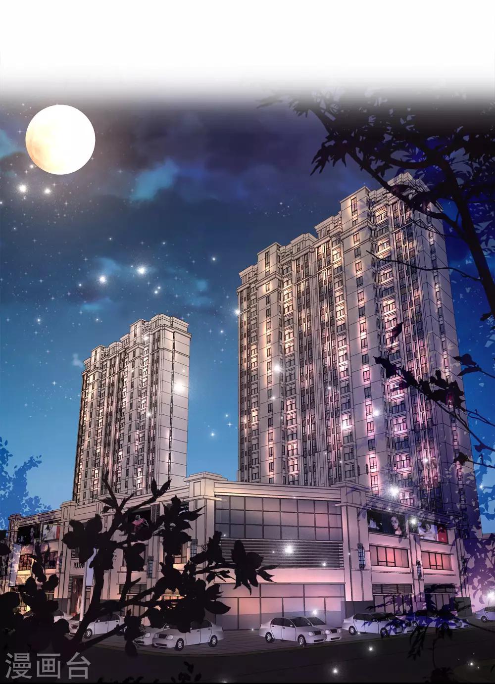 第5话 囚笼中的女人是谁？-第7话