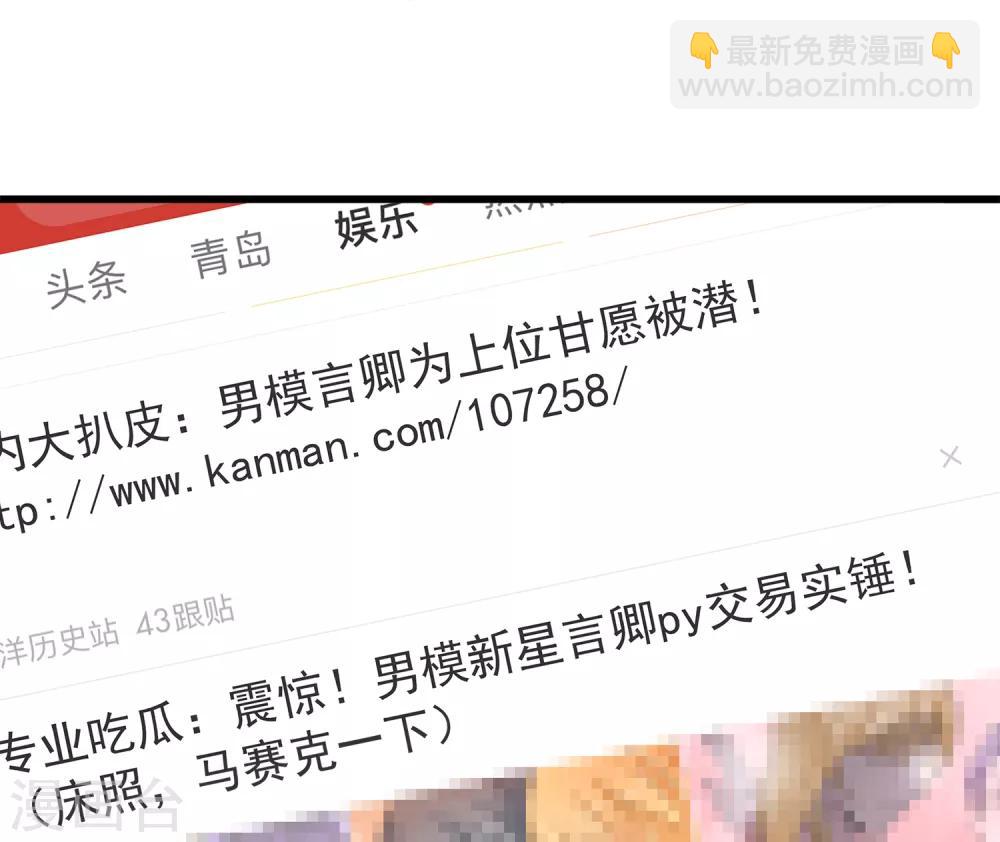 第5话 囚笼中的女人是谁？-第7话