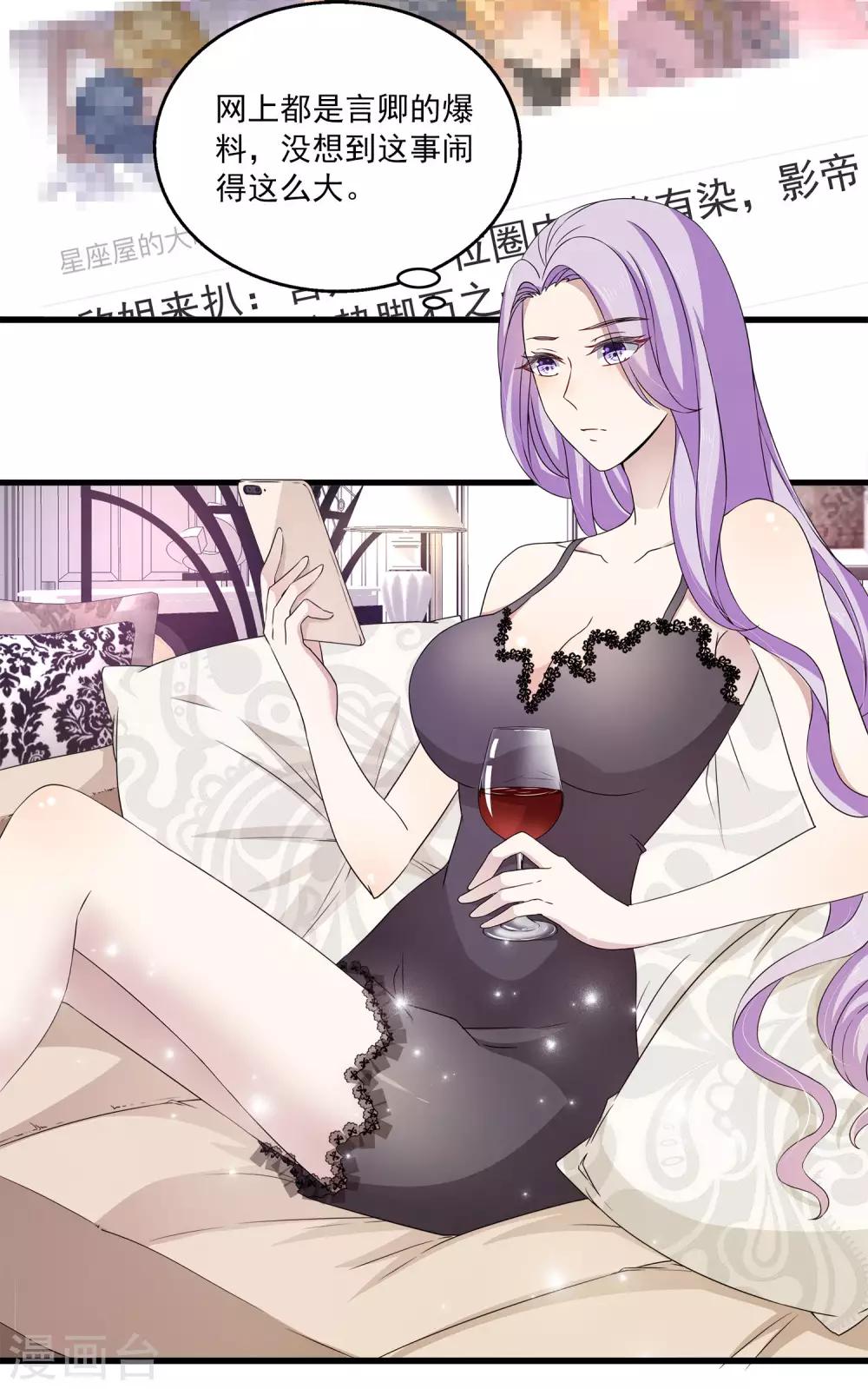 第5话 囚笼中的女人是谁？-第7话