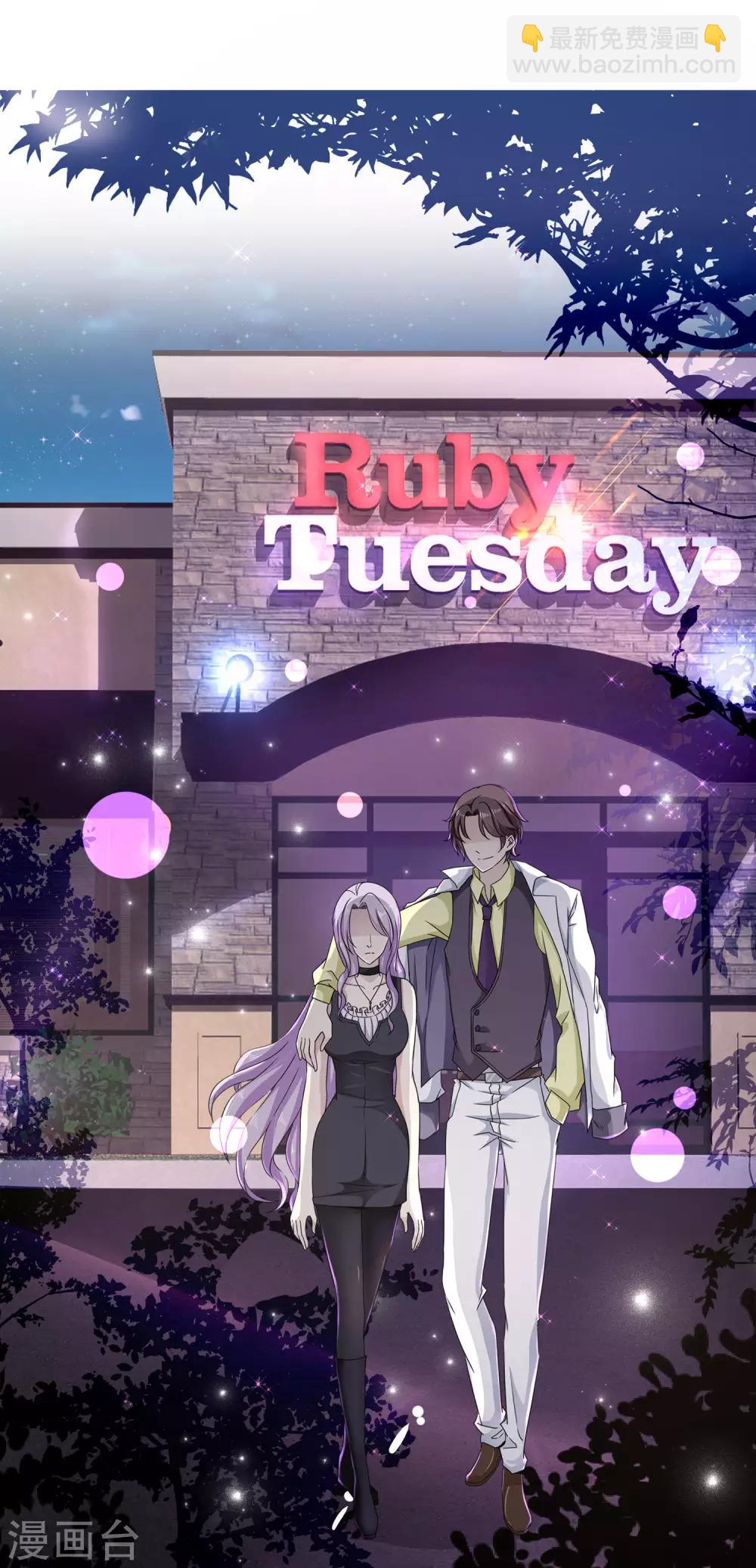 第5话 囚笼中的女人是谁？-第7话