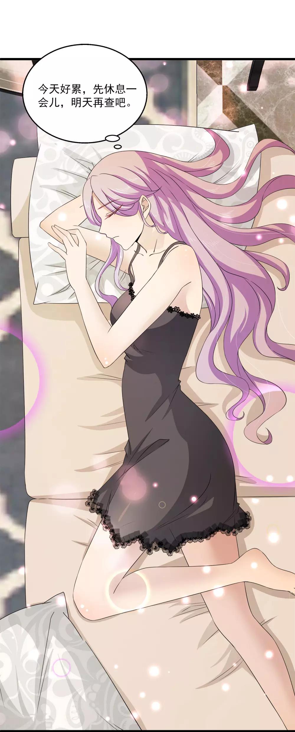 第5话 囚笼中的女人是谁？-第7话